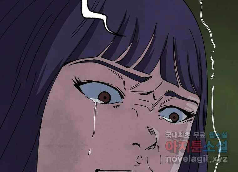 비밀투표 14화 13