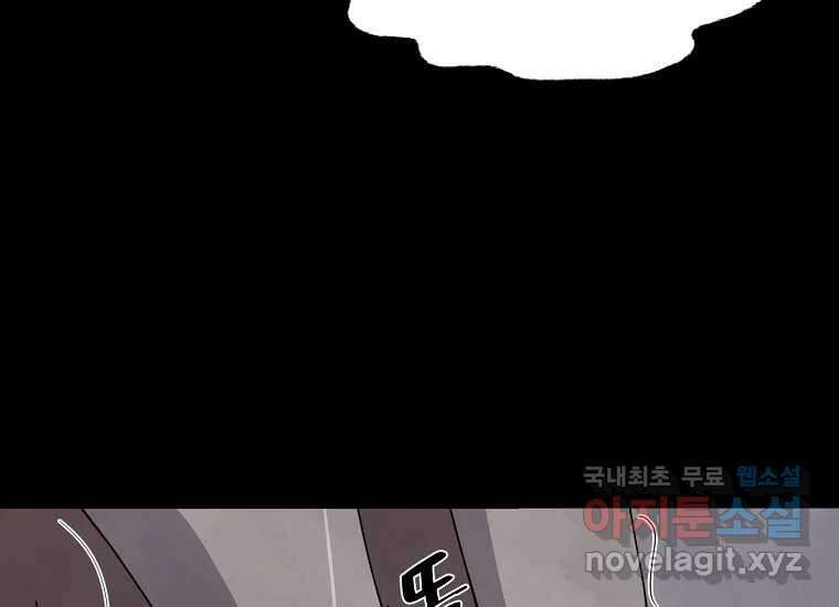 비밀투표 14화 15