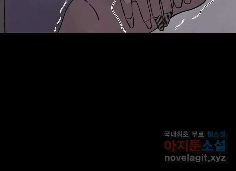 비밀투표 14화 17
