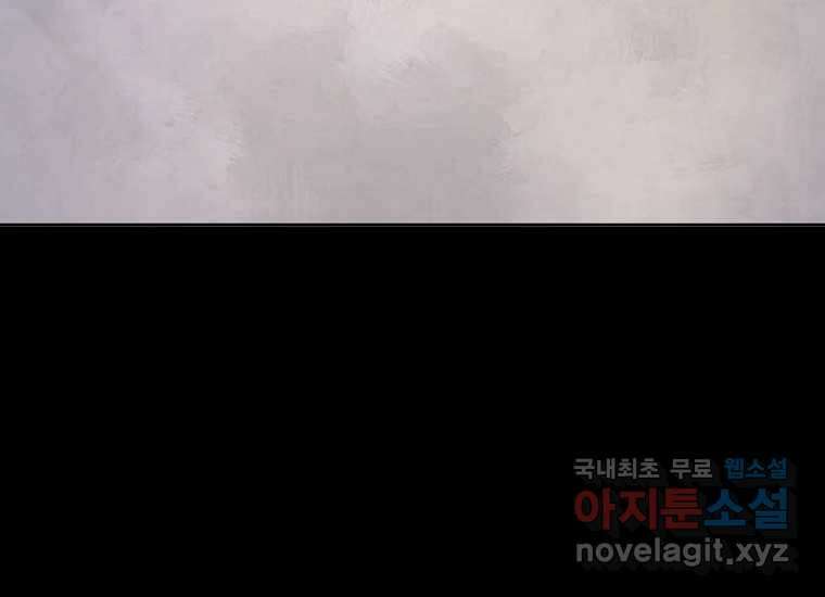 비밀투표 14화 23