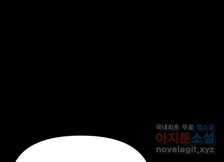 비밀투표 14화 29