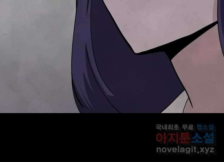 비밀투표 14화 35