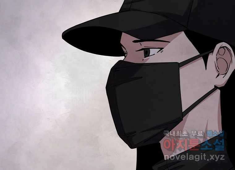비밀투표 14화 37