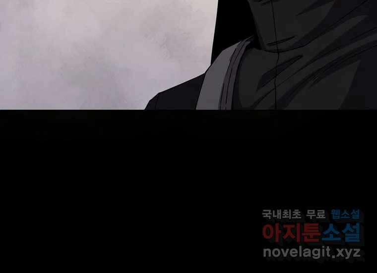 비밀투표 14화 38
