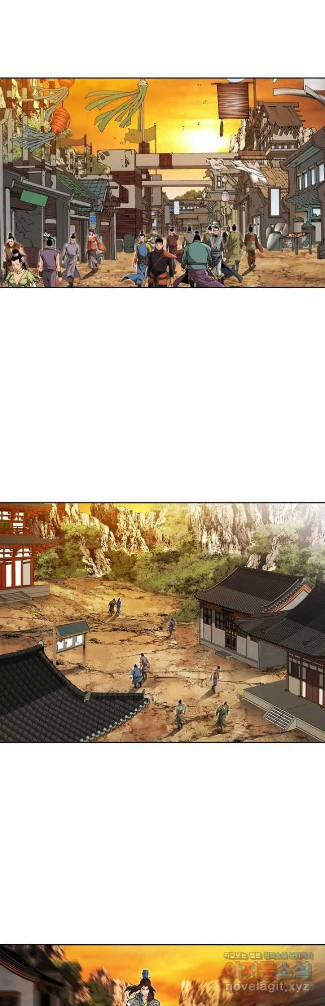 아! 형산파 166화 19