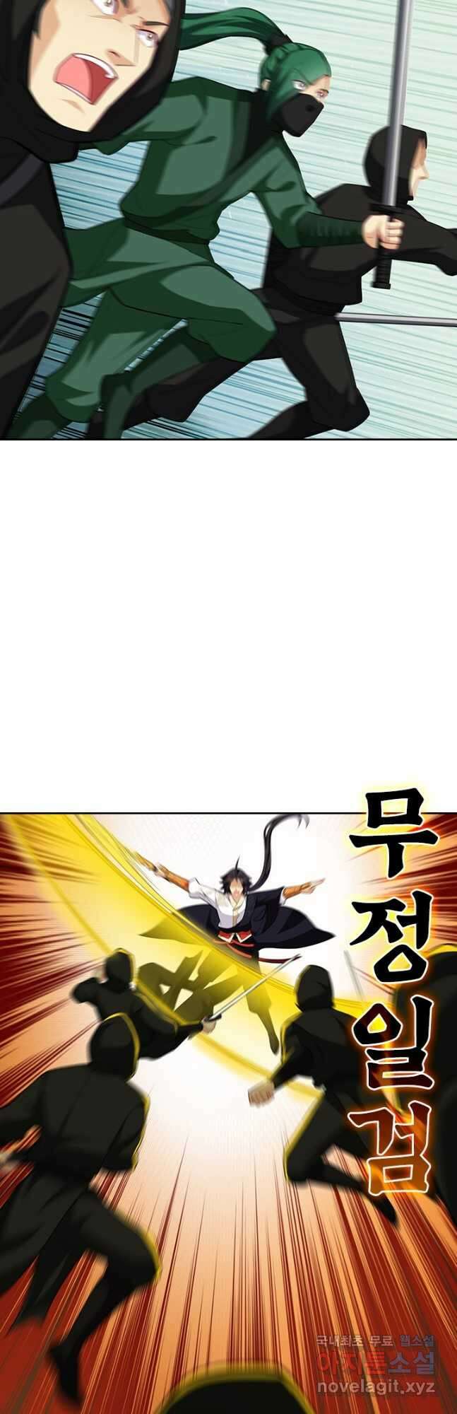 전신귀환 219화 2