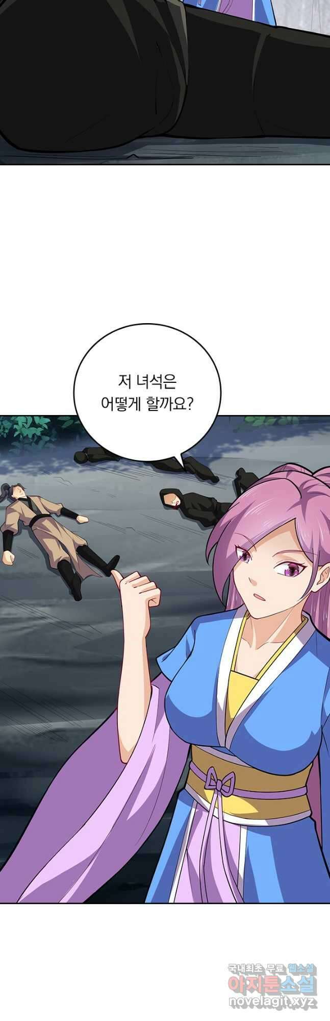 전신귀환 219화 5