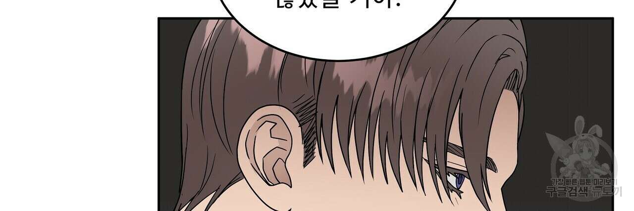 막상막하 30화 16