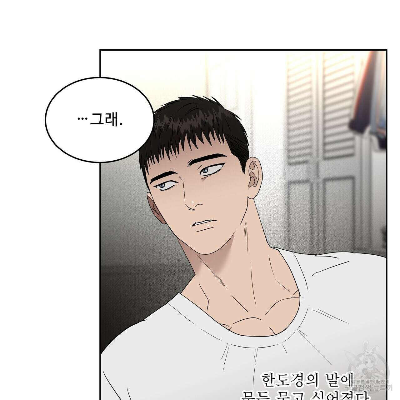 막상막하 30화 22