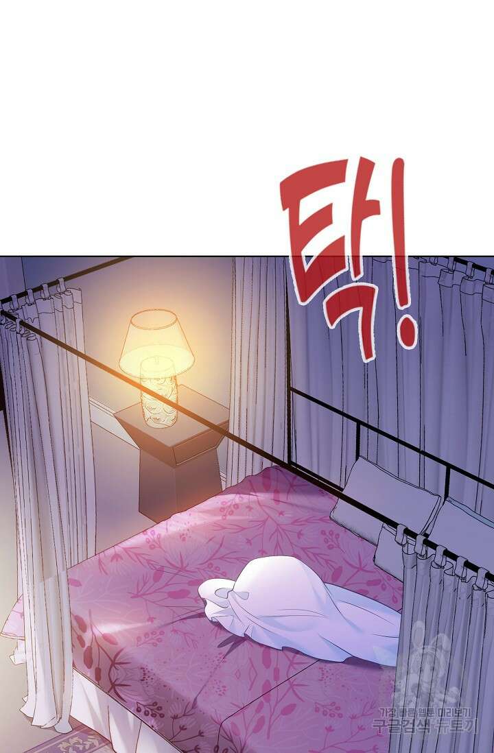 입양딸은 세상을 구원하고 싶습니다 5화 76