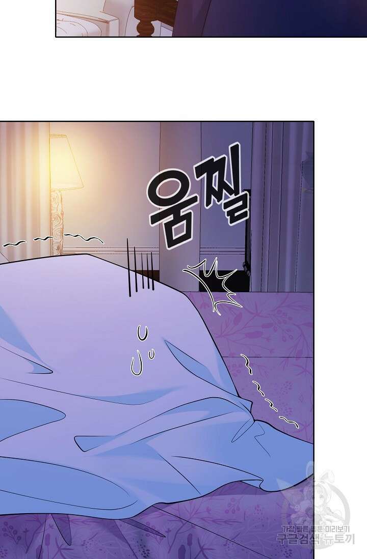 입양딸은 세상을 구원하고 싶습니다 5화 79