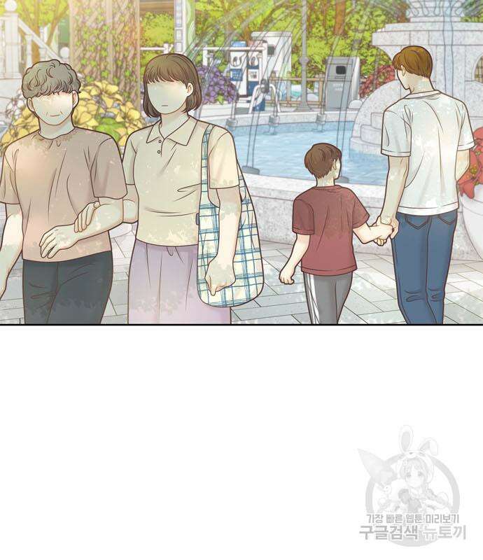 소녀의 세계 2부 152화 5
