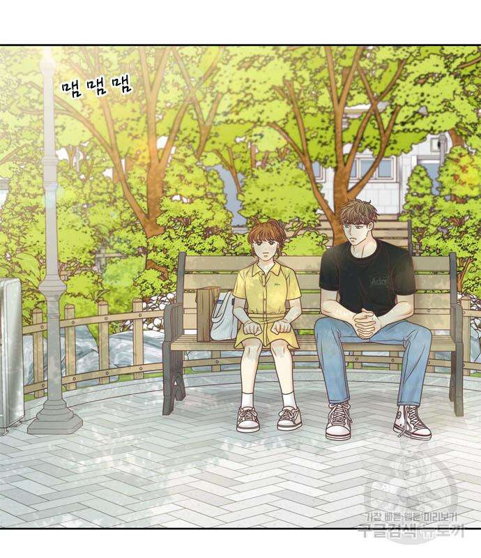 소녀의 세계 2부 152화 6