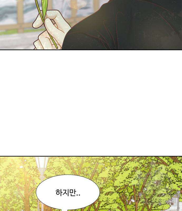 소녀의 세계 2부 152화 23