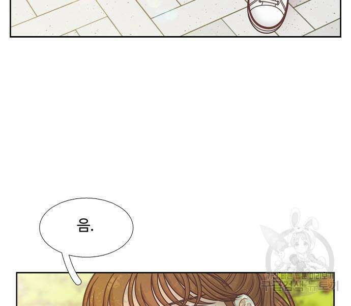 소녀의 세계 2부 152화 26