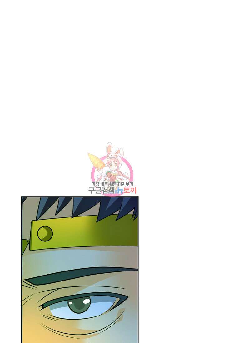 전직법사 829화 1