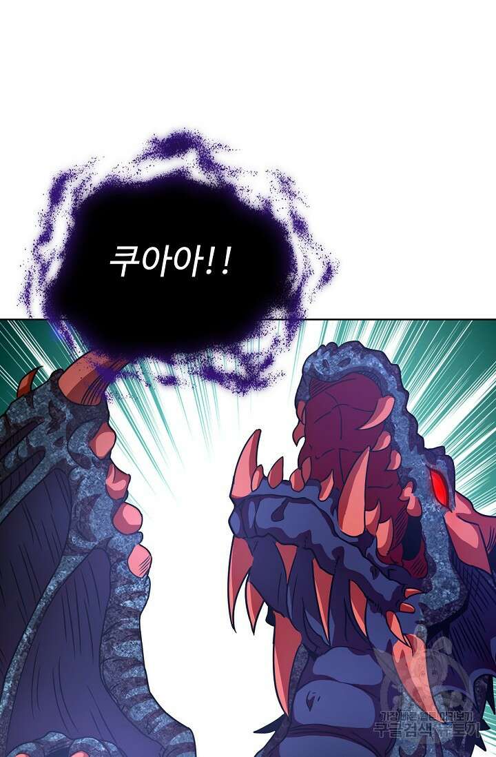 전직법사 829화 11