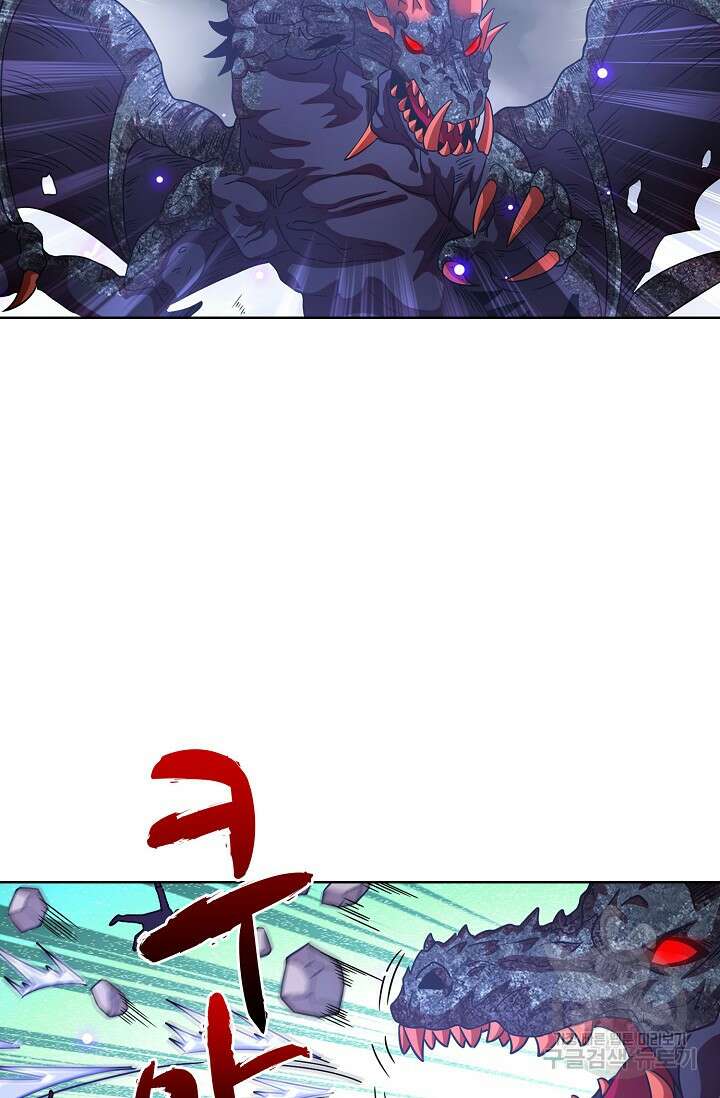 전직법사 829화 16