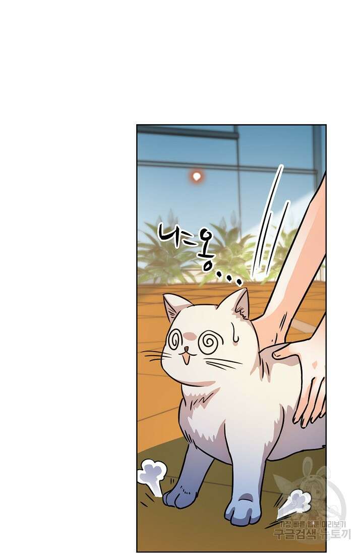 전직법사 829화 43