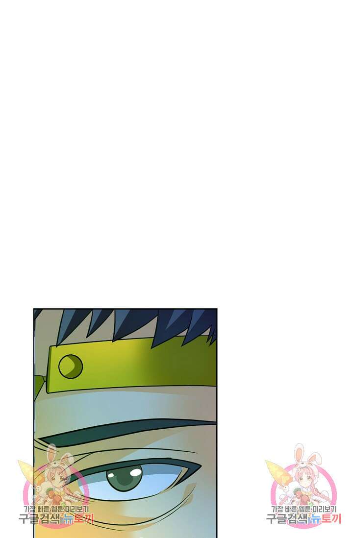 전직법사 829화 80