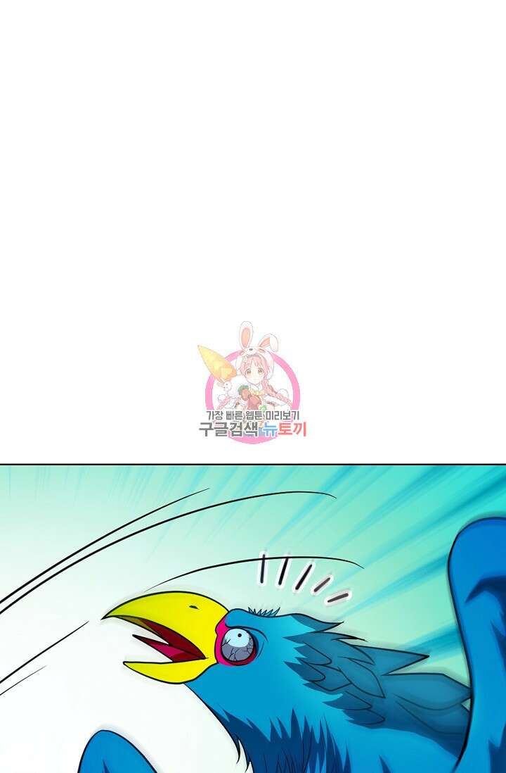 전직법사 839화 1
