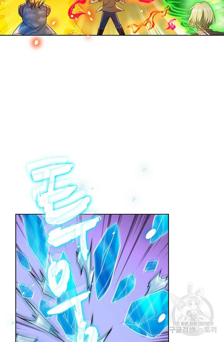 전직법사 839화 10