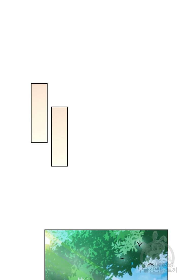 전직법사 839화 29