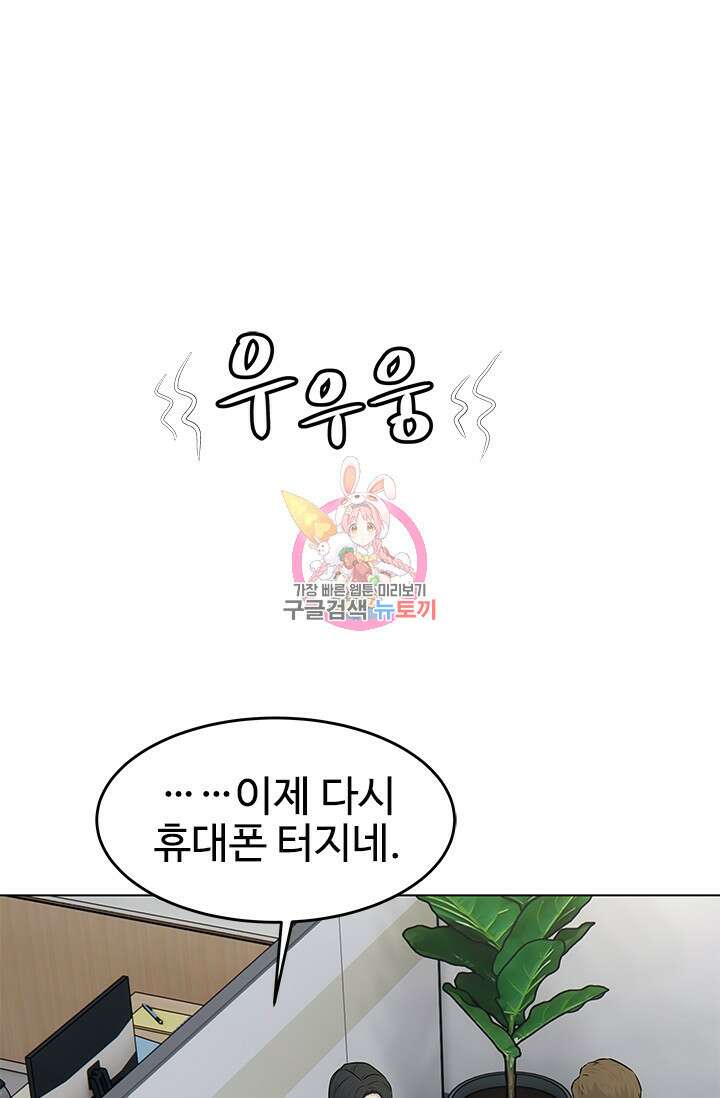 갓 오브 블랙필드 시즌3 3화 1