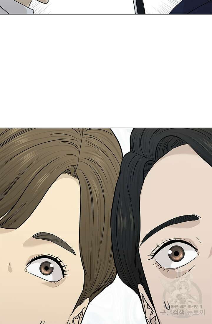 갓 오브 블랙필드 시즌3 3화 3