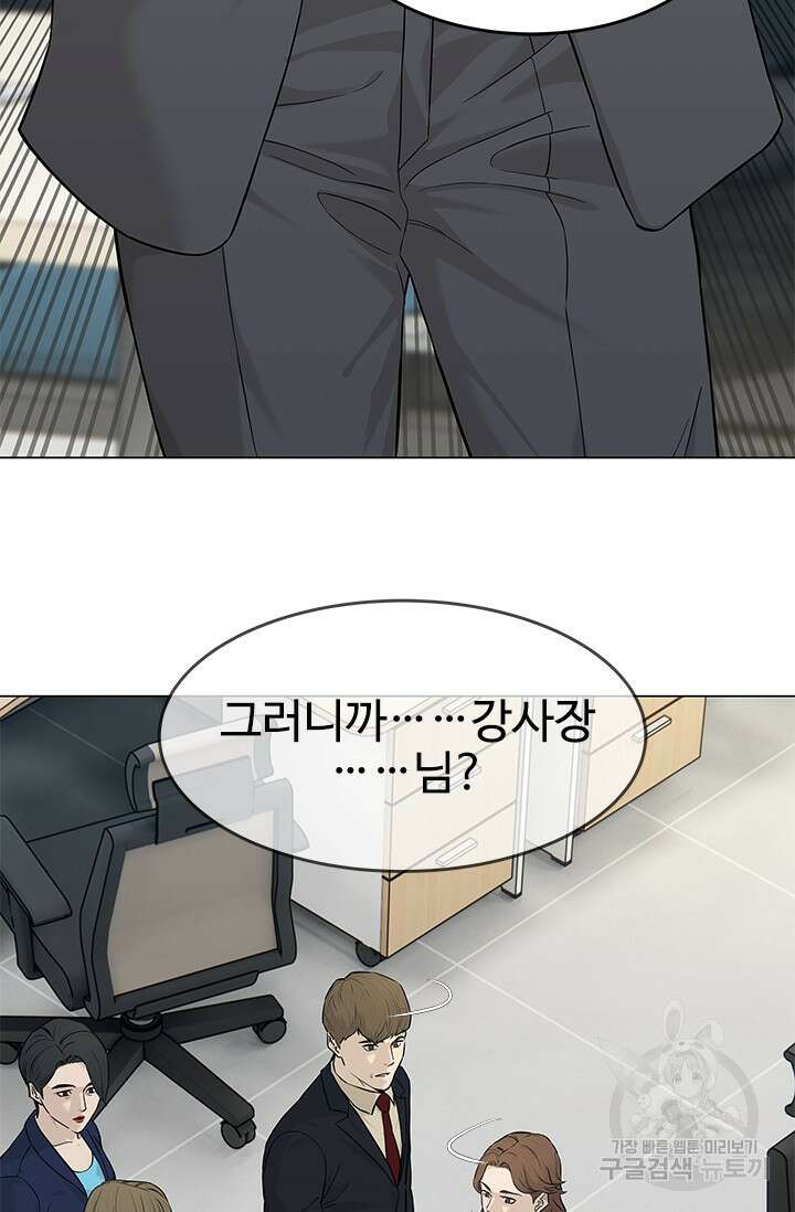갓 오브 블랙필드 시즌3 3화 9