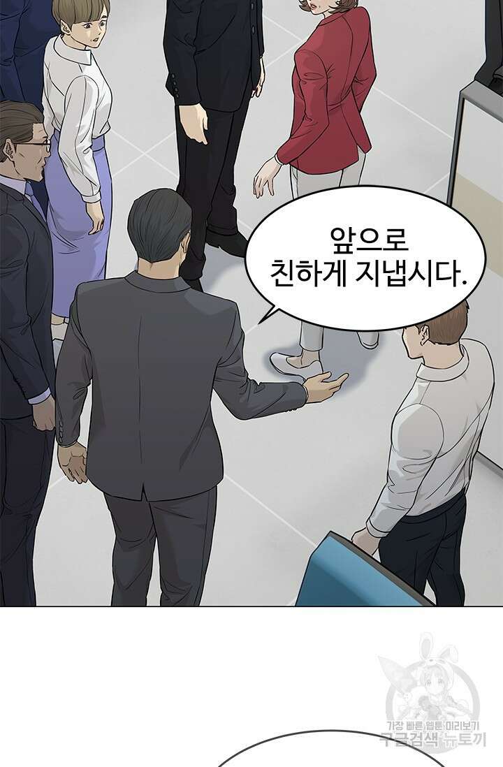 갓 오브 블랙필드 시즌3 3화 10