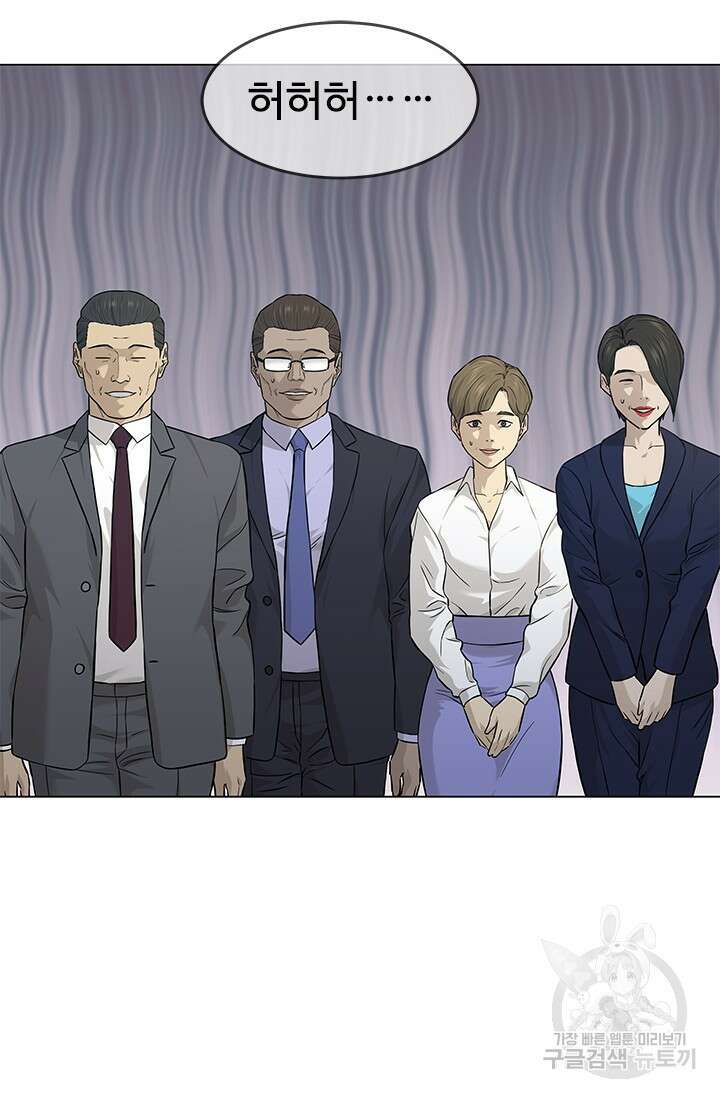 갓 오브 블랙필드 시즌3 3화 12