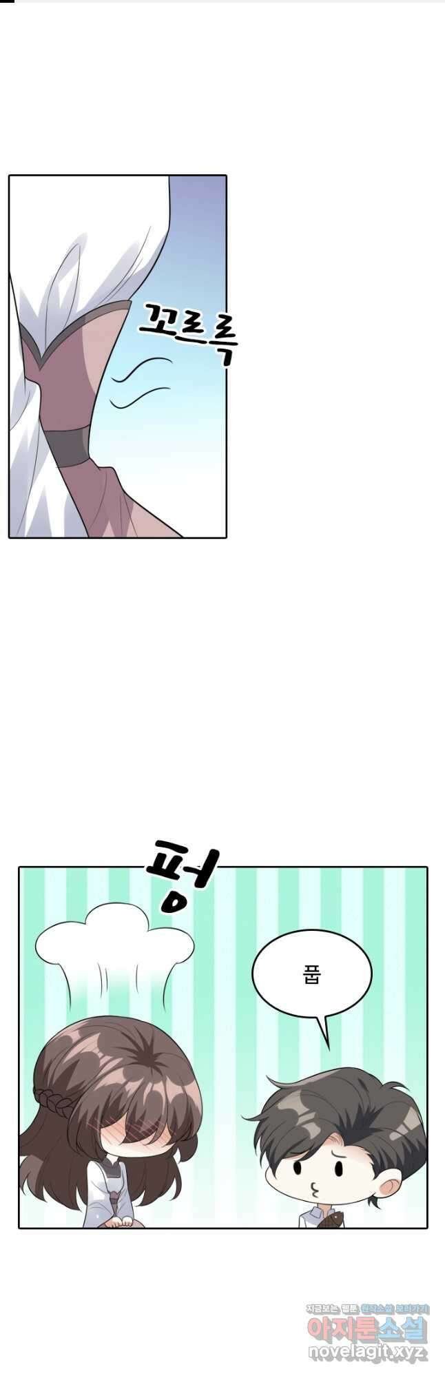 달콤살벌한 약혼자 235화 1