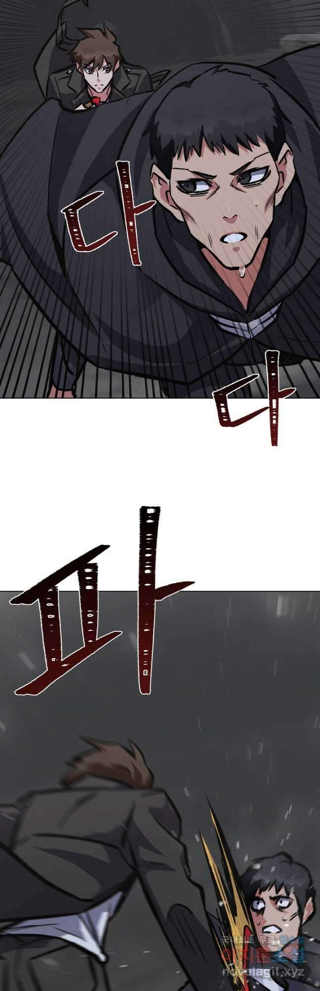 1레벨 플레이어 64화 5