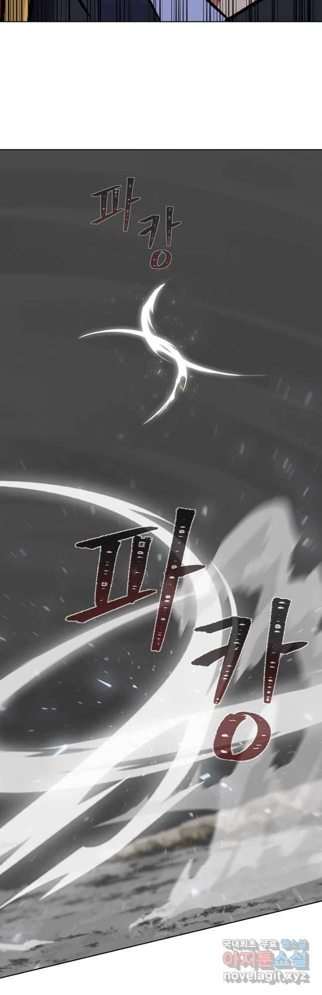 1레벨 플레이어 64화 7