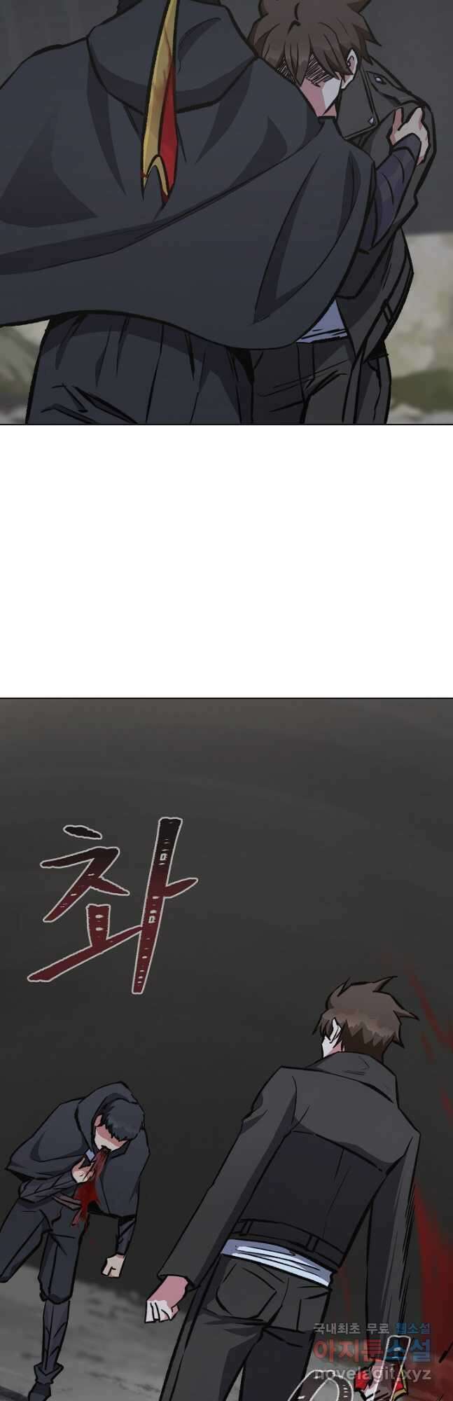 1레벨 플레이어 64화 13