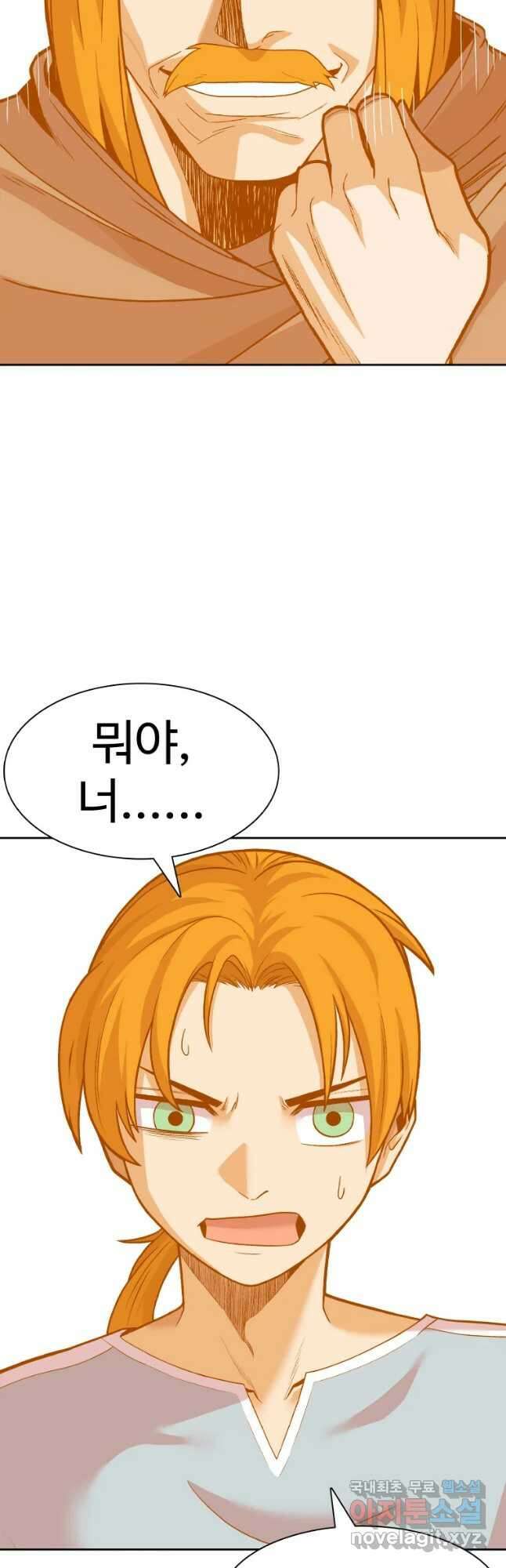 뉴비 매니지먼트 65화 8