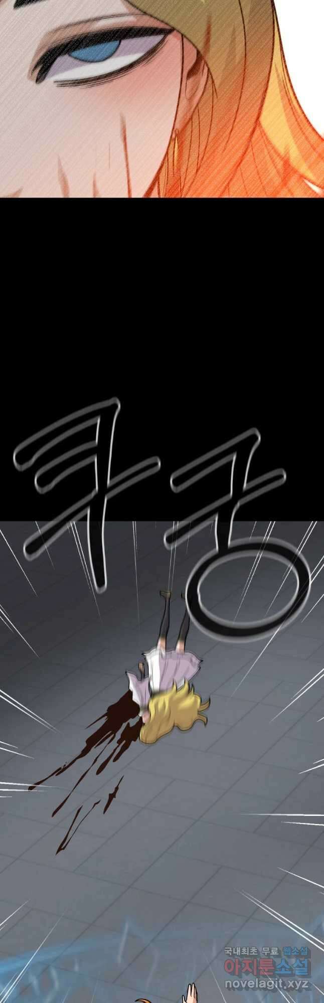 뉴비 매니지먼트 65화 41