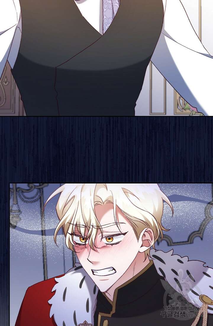 레이디, 함께 가실까요? 30화 6