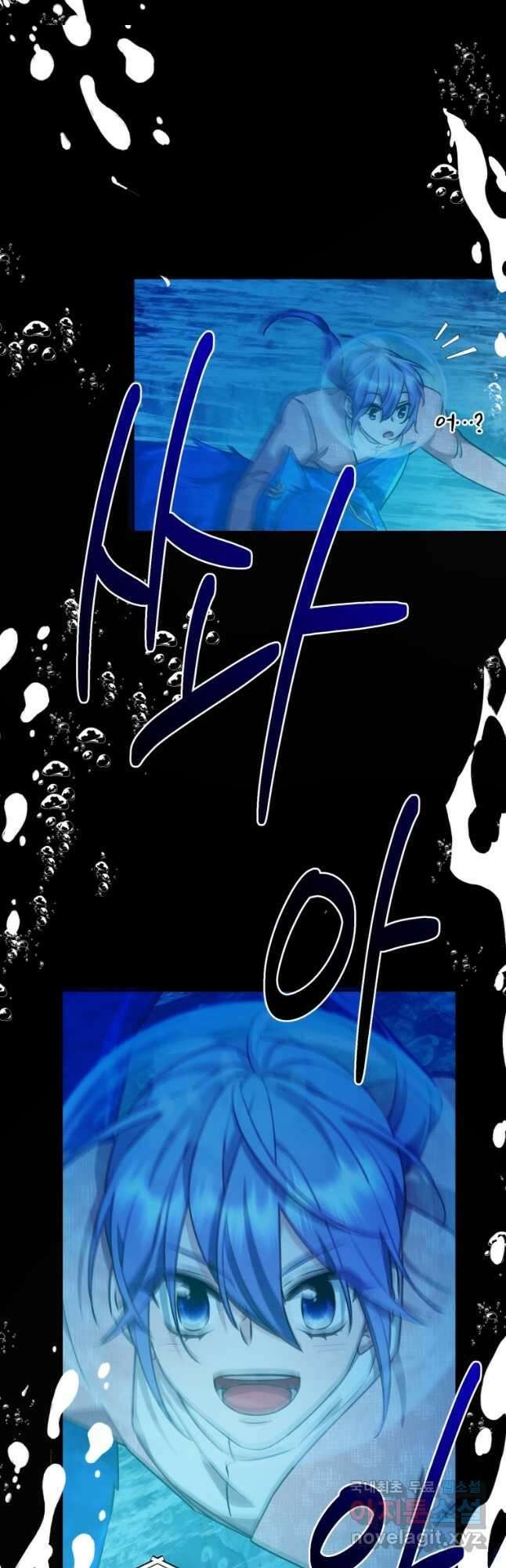정령왕의 딸 154화 9