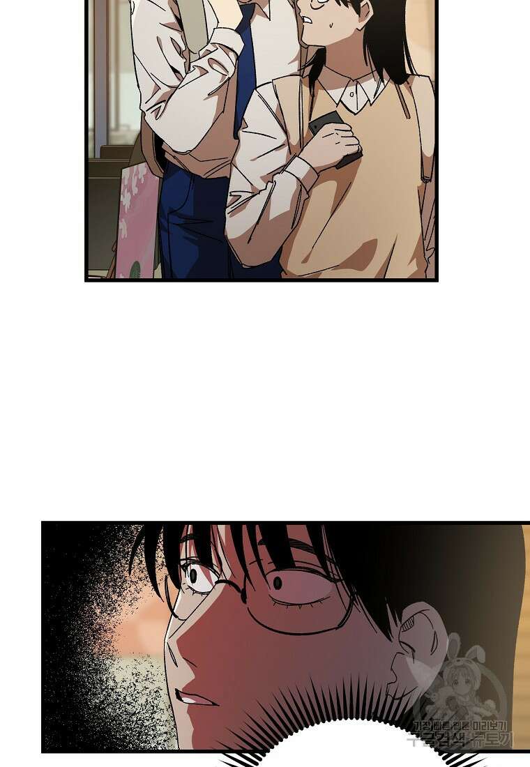 상추마켓 35화 2