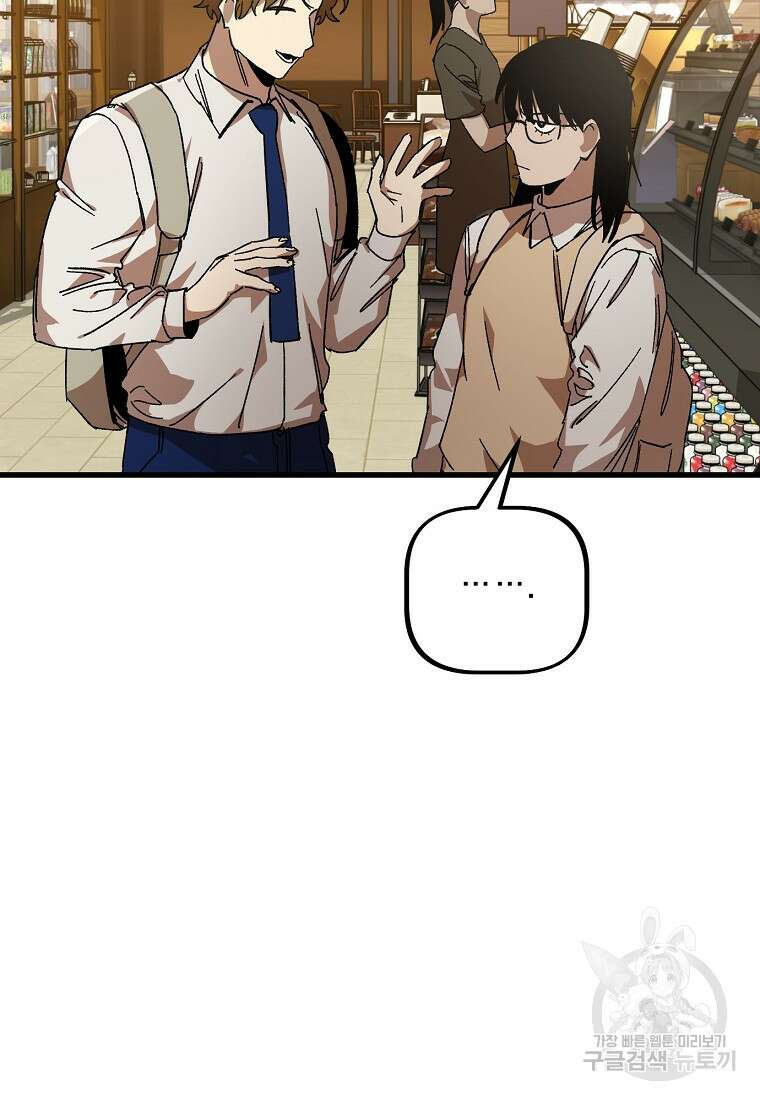 상추마켓 35화 8