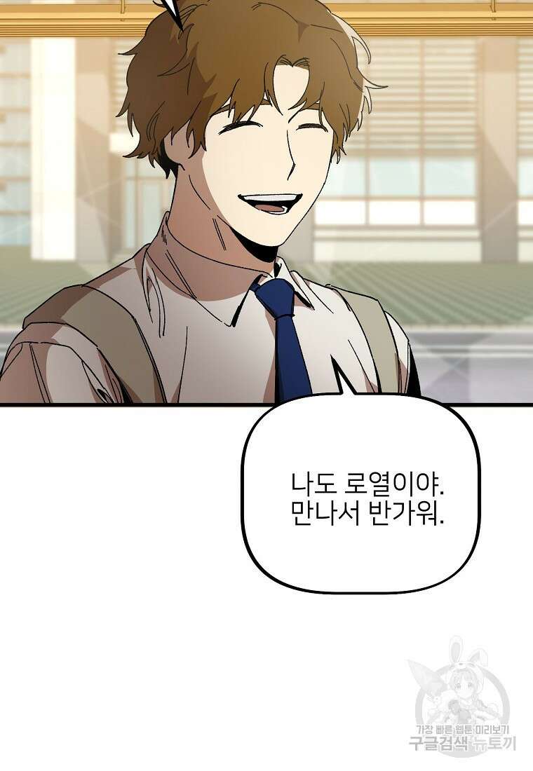 상추마켓 35화 12