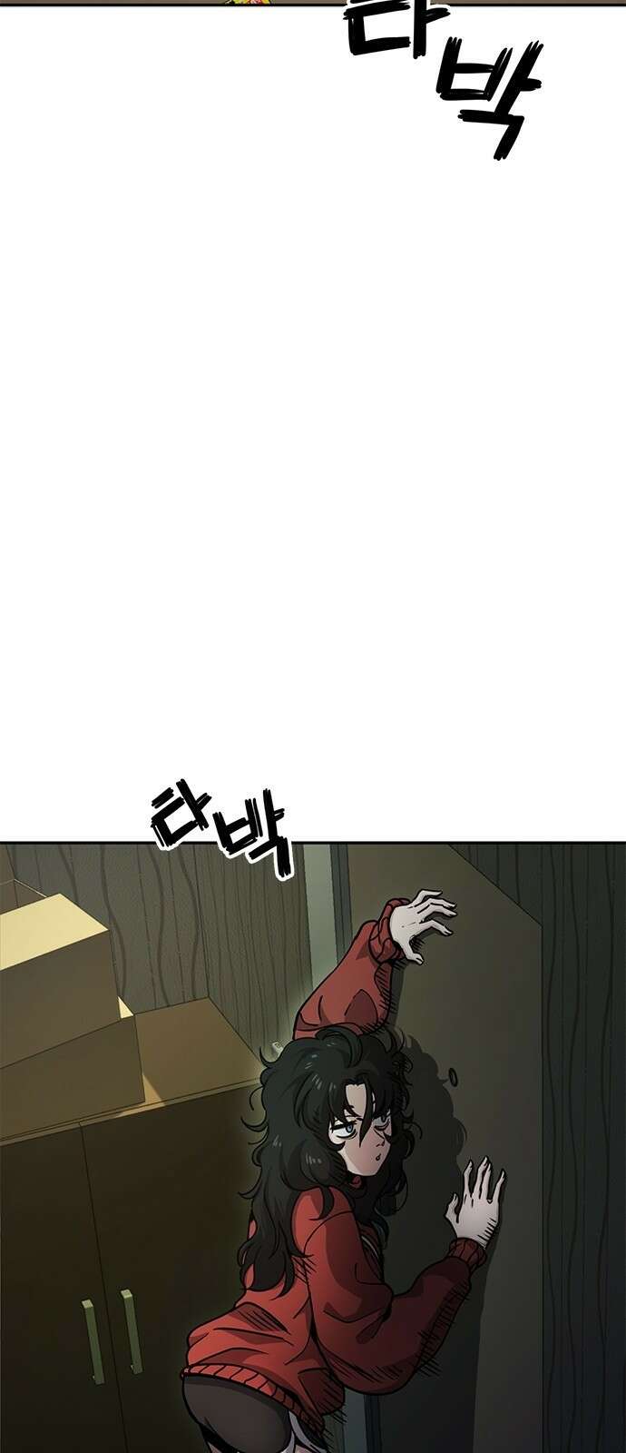 무직백수 계백순 2화 : 냉장고 정리 8