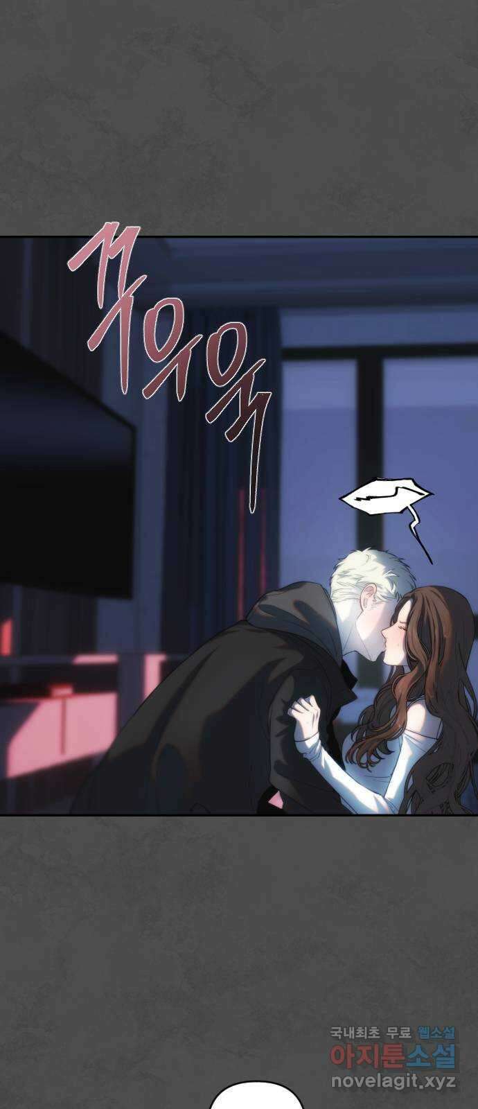 누가 나를 죽였을까 19화. 부적절한 반응 1
