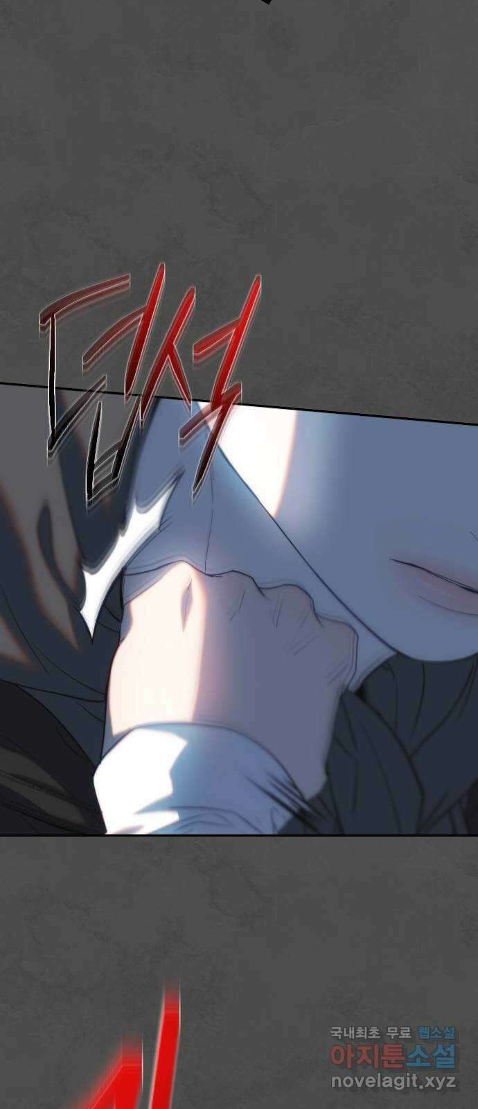 누가 나를 죽였을까 19화. 부적절한 반응 14