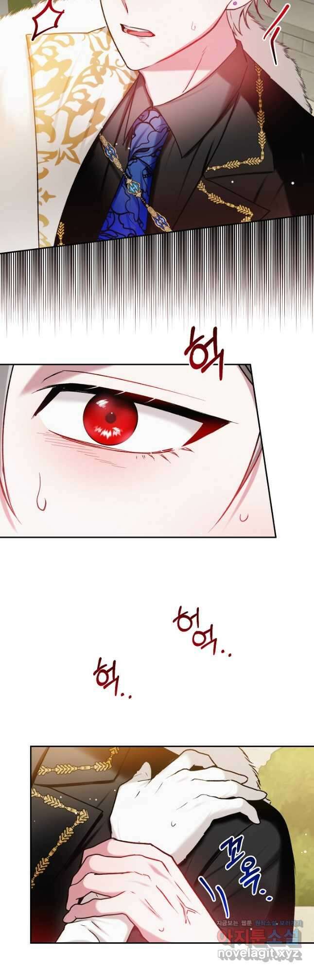 폭군의 흑화를 막는 법 81화 5