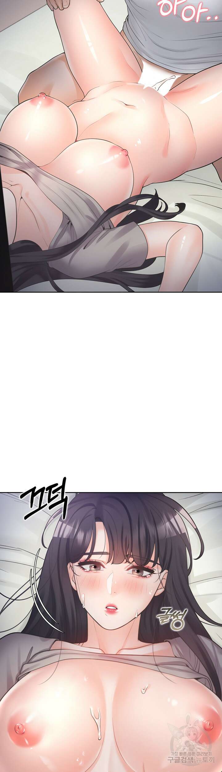 이층침대 17화 8