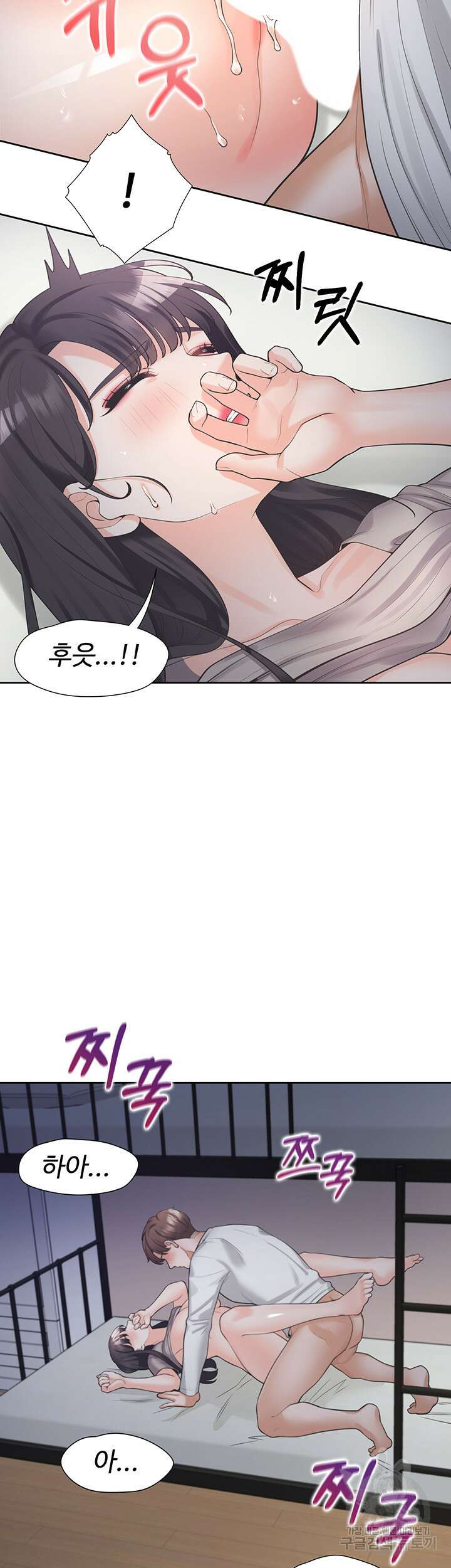 이층침대 17화 10