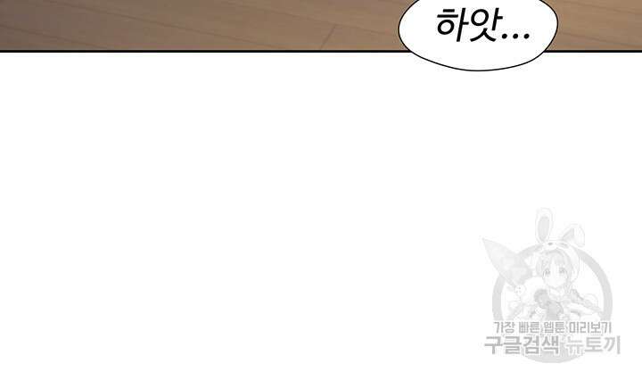 이층침대 17화 11